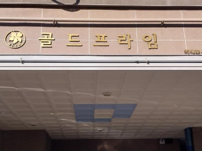 2026타경500487 경매 물건 대표 사진