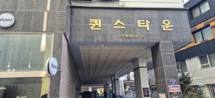 2026타경500506 경매 물건 대표 사진