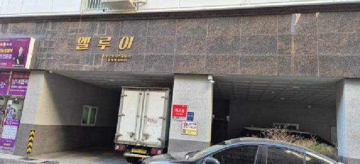 2026타경500531 경매 물건 대표 사진
