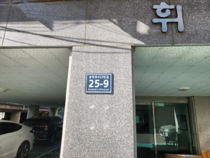 2026타경500550 경매 물건 대표 사진