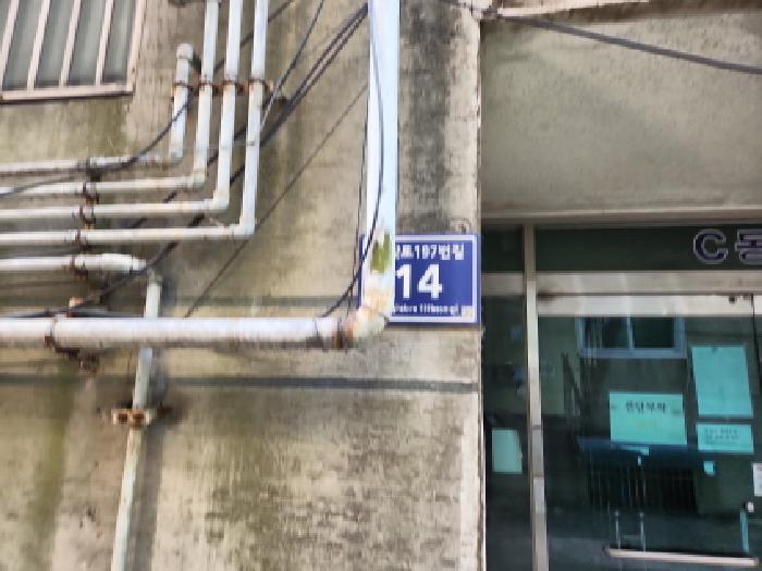 2026타경500659 경매 물건 대표 사진