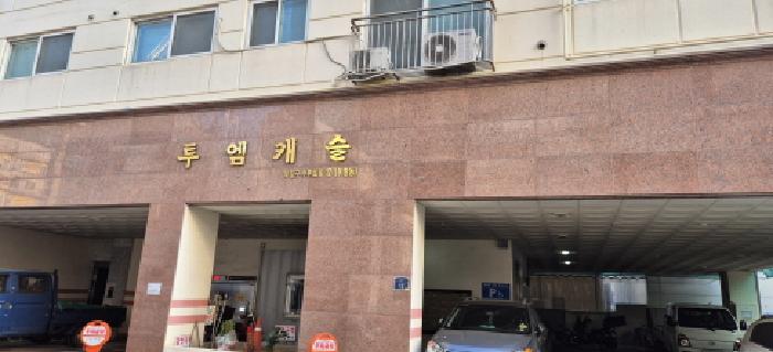 2026타경500767 경매 물건 대표 사진