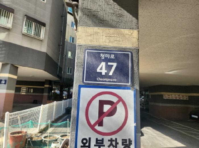 2026타경500778 경매 물건 대표 사진