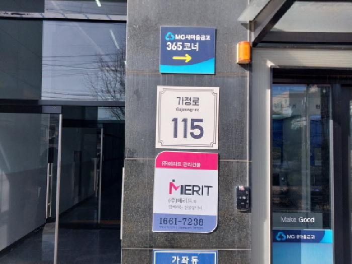 2026타경500835 경매 물건 대표 사진