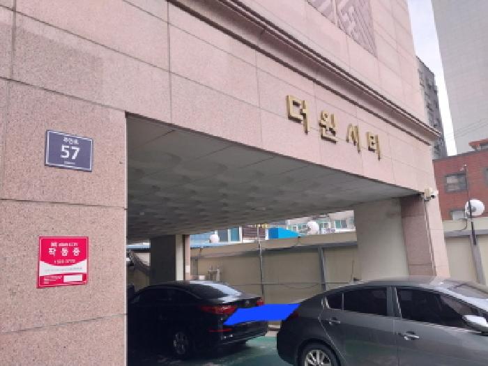 2026타경500937 경매 물건 대표 사진