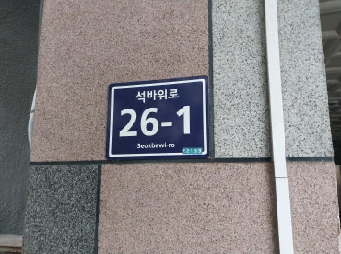 2026타경500976 경매 물건 대표 사진