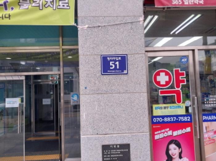 2026타경501041 경매 물건 대표 사진
