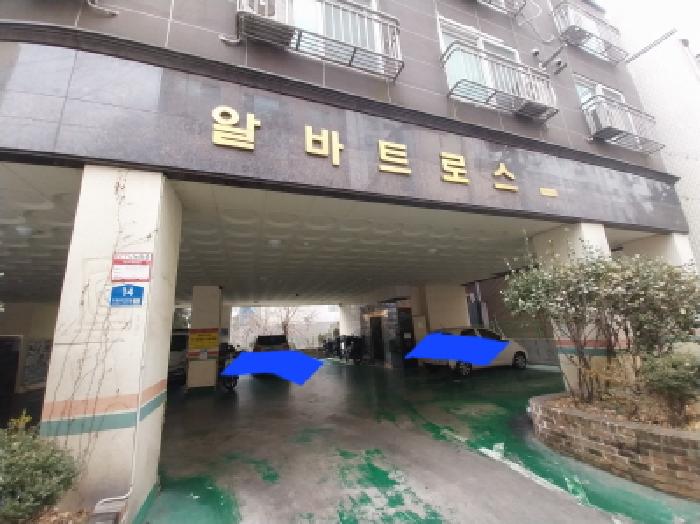 2026타경501119 경매 물건 대표 사진