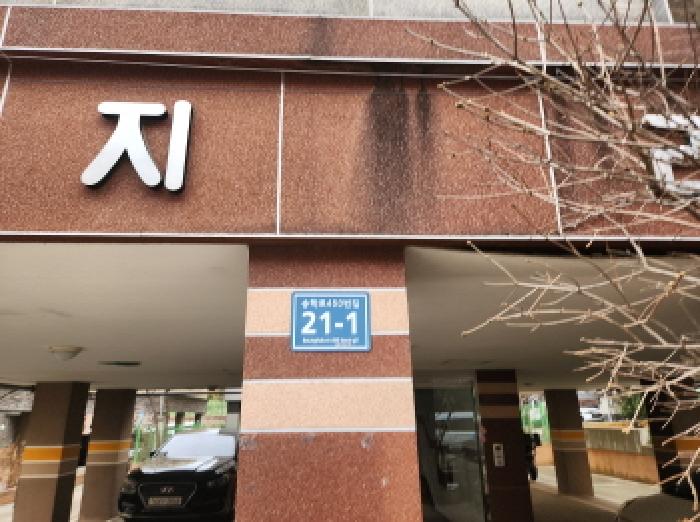 2026타경501135 경매 물건 대표 사진