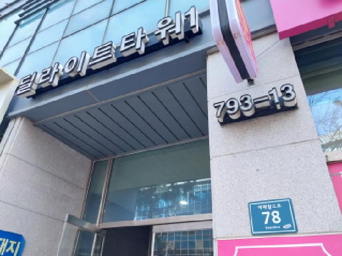2026타경501247 경매 물건 대표 사진