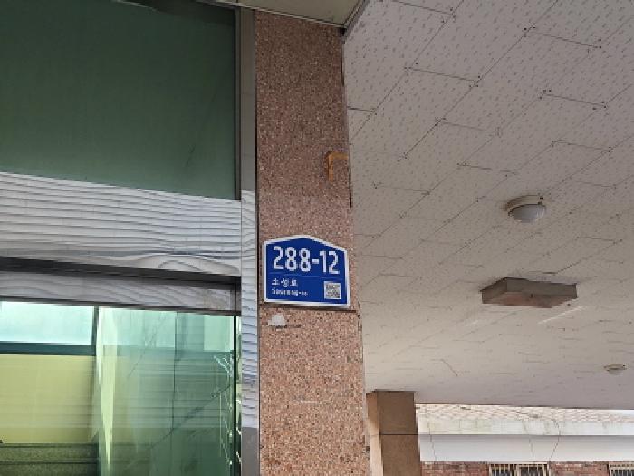 2026타경501266 경매 물건 대표 사진