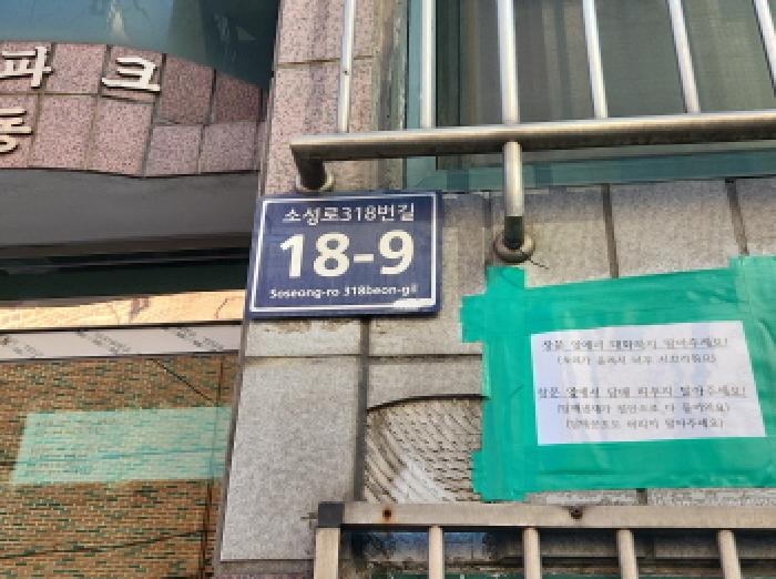 2026타경501271 경매 물건 대표 사진