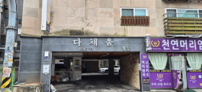 2026타경501319 경매 물건 대표 사진