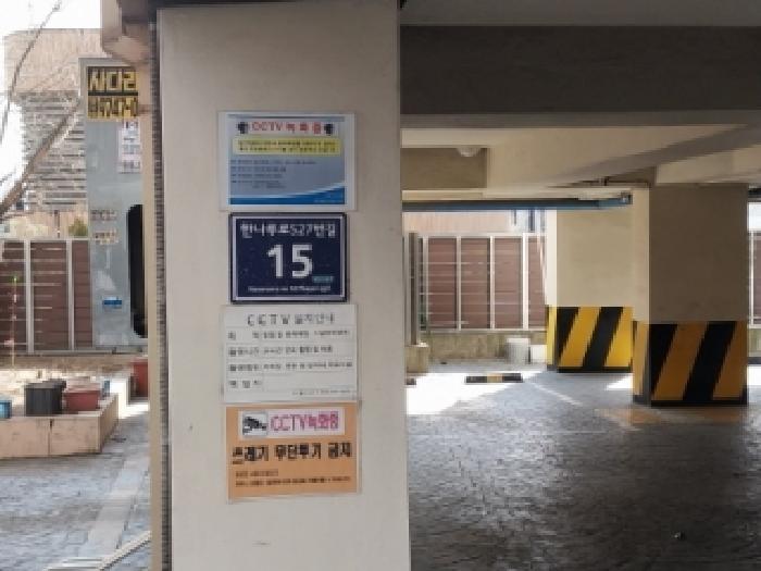 2026타경501327 경매 물건 대표 사진