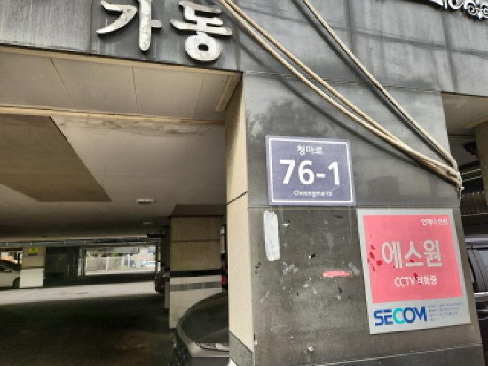 2026타경501418 경매 물건 대표 사진