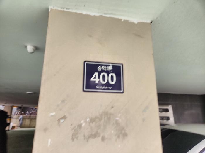 2026타경501457 경매 물건 대표 사진
