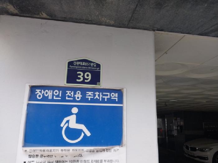 2026타경501573 경매 물건 대표 사진