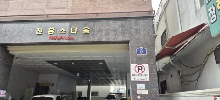 2026타경501576 경매 물건 대표 사진