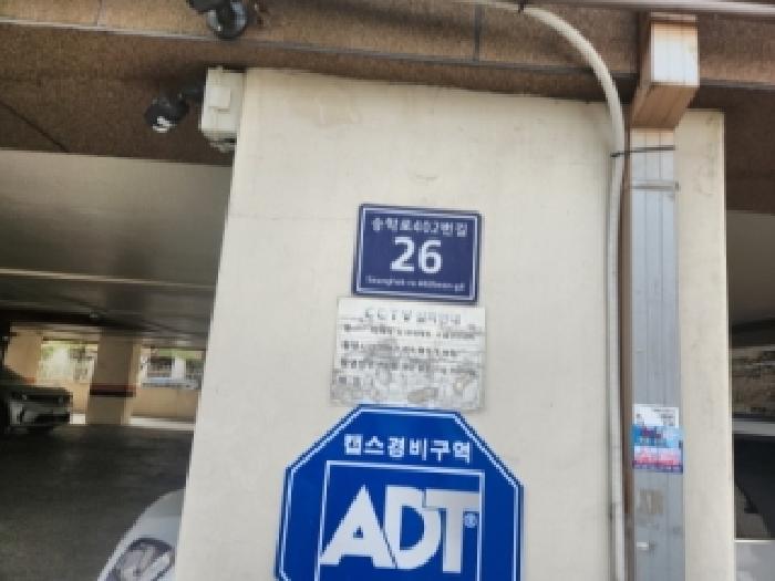 2026타경501612 경매 물건 대표 사진