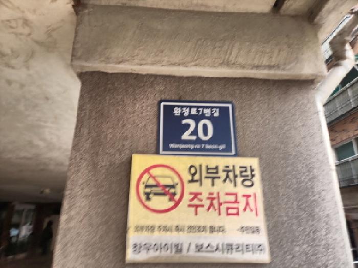 2026타경501637 경매 물건 대표 사진
