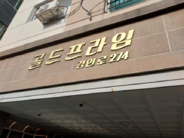 2026타경501663 경매 물건 대표 사진