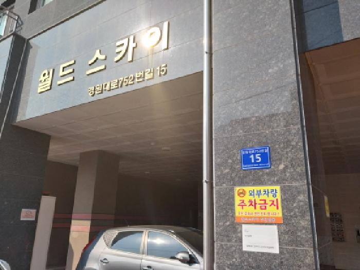 2026타경501770 경매 물건 대표 사진