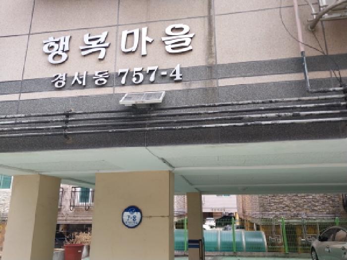 2026타경501772 경매 물건 대표 사진