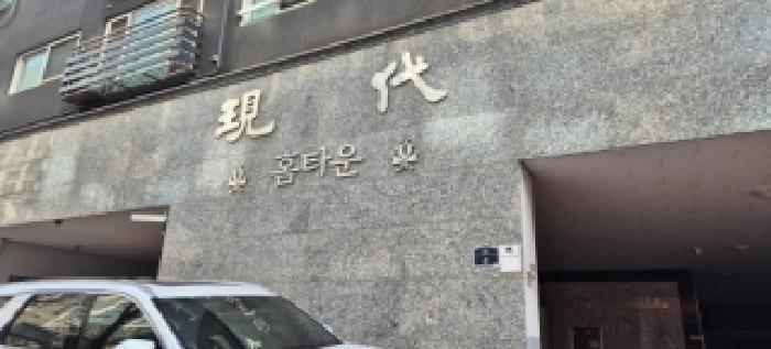 2026타경501777 경매 물건 대표 사진