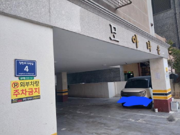 2026타경501780 경매 물건 대표 사진