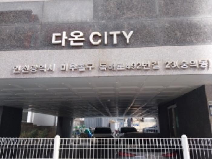 2026타경501804 경매 물건 대표 사진