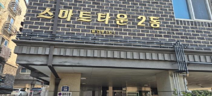 2026타경501881 경매 물건 대표 사진