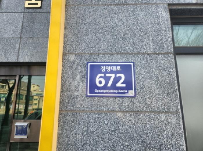 2026타경502050 인천지방법원 아파트 법원경매 사진