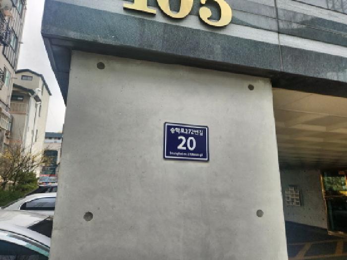 2026타경502145 경매 물건 대표 사진