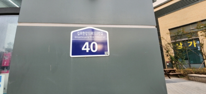 2023타경45888 경매 물건 대표 사진