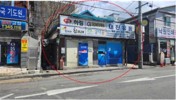 2024타경1298 경매 물건 대표 사진
