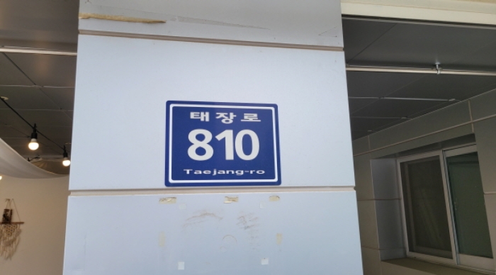 2024타경3782 부천지원 근린시설 법원경매 사진