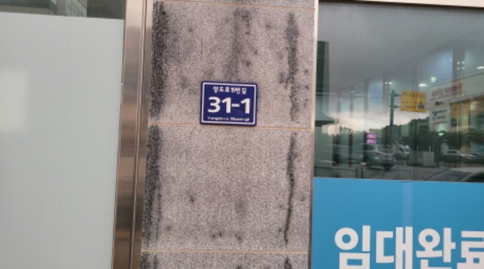 2024타경5023 경매 물건 대표 사진