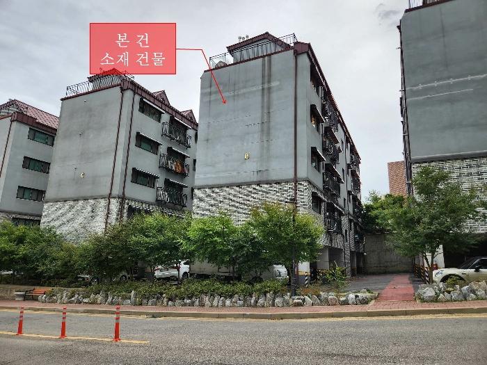2024타경50610 경매 물건 대표 사진