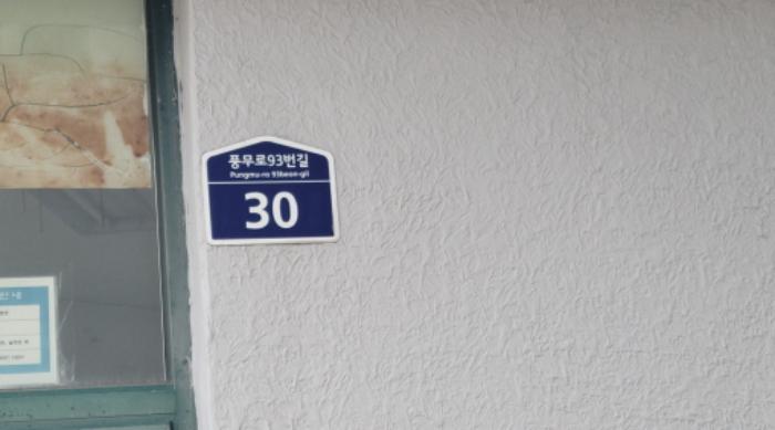 2024타경51316 경매 물건 대표 사진