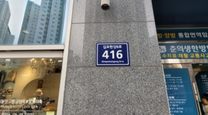 2024타경55394 경매 물건 대표 사진