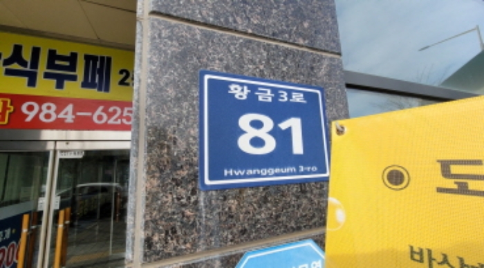 2024타경55639 경매 물건 대표 사진