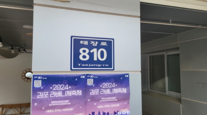 2024타경5696 경매 물건 대표 사진