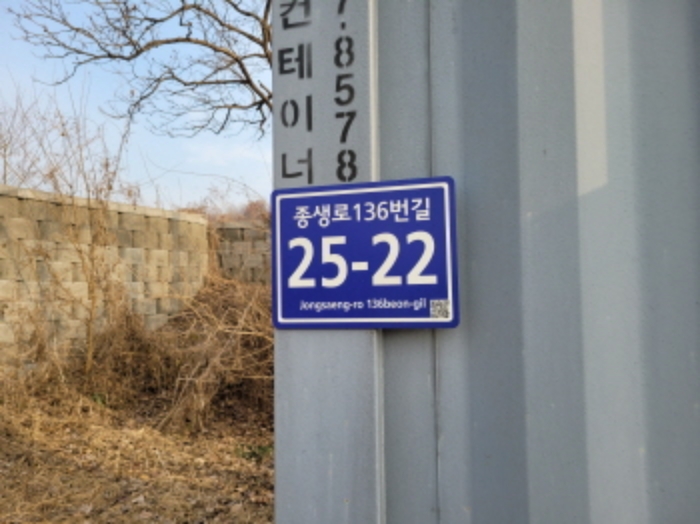 2025타경155 부천지원 전답 법원경매 사진