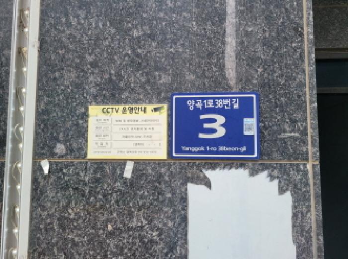 2025타경1875 경매 물건 대표 사진