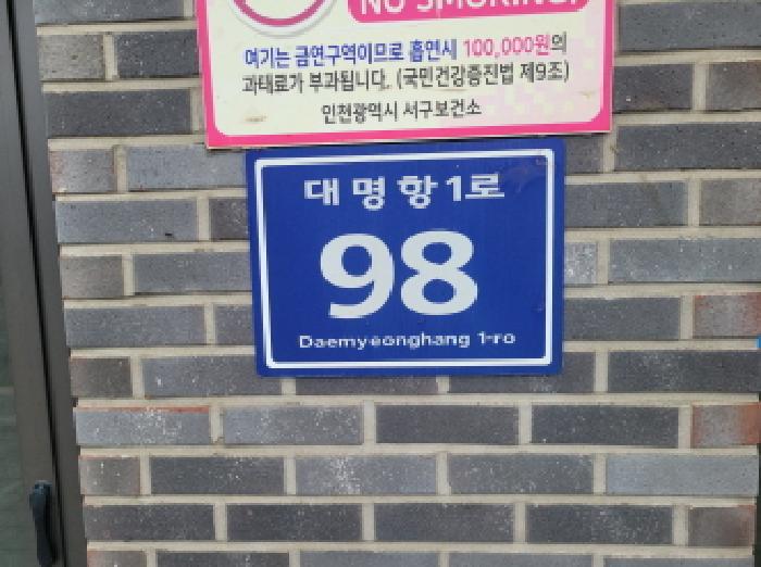 2025타경1882 경매 물건 대표 사진