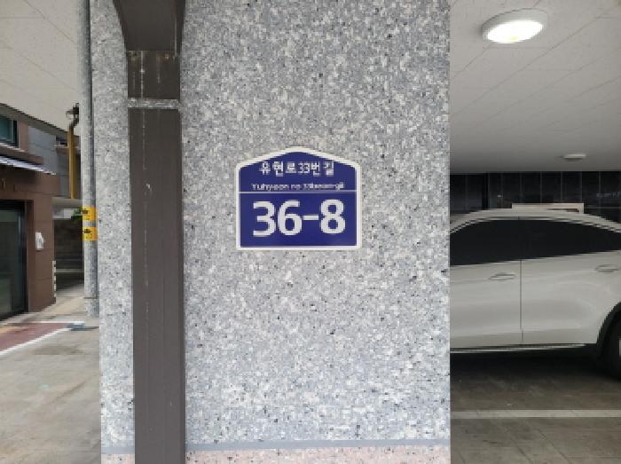 2025타경1974 경매 물건 대표 사진