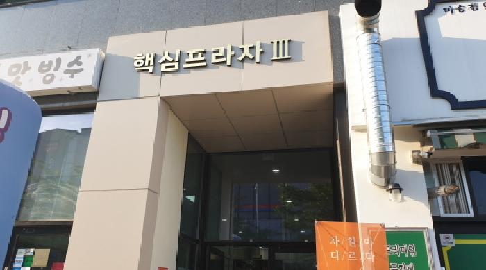 2025타경2281 경매 물건 대표 사진