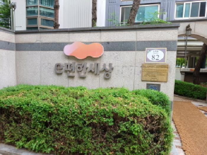 2025타경2366 경매 물건 대표 사진