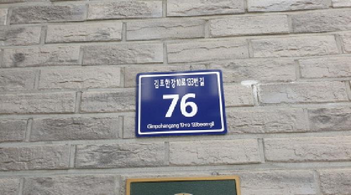 2025타경2373 경매 물건 대표 사진