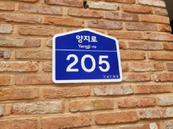 2025타경2380 경매 물건 대표 사진